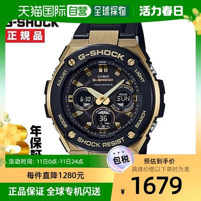 CASIO 卡西欧 G-SHOCK G-STEEL 太阳能 GST-W300G-1A9JF