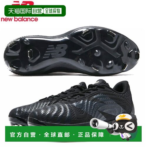 日本直邮New Balance 鞋FuelCell X 4040 v7金属K7棒球棒球AB4040