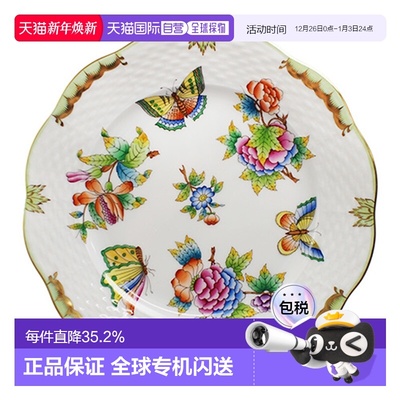 日本直邮日本直邮Herend海兰德赫伦匈牙利手绘 VBO 盘子 517 19cm