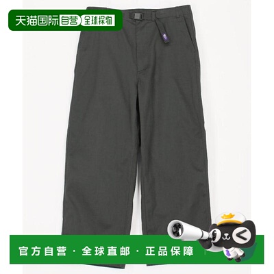 1h可退 日本直邮THE NORTH FACE PURPLE LABEL 北面紫标 男装 宽