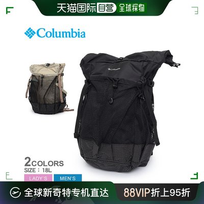 日本直邮 COLUMBIA Wakurera 18L 背包 PU8660 包背包 18L 18 升