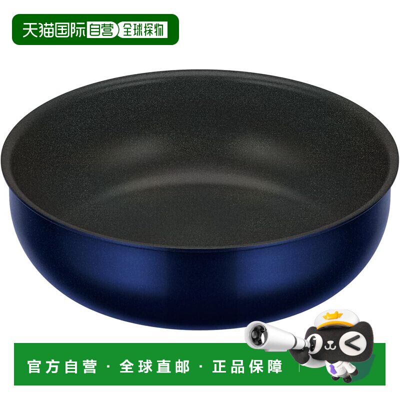 【日本直邮】膳魔师 炒锅本体 手柄锅盖另售 24cm 深蓝色 KVE-024