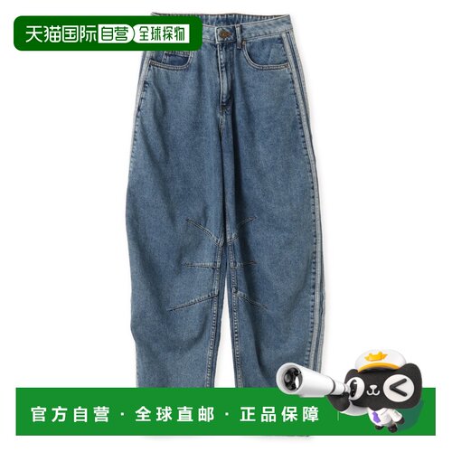 日本直邮adidas 女装 高腰桶型牛仔裤 kq6476 【付后1h可退】