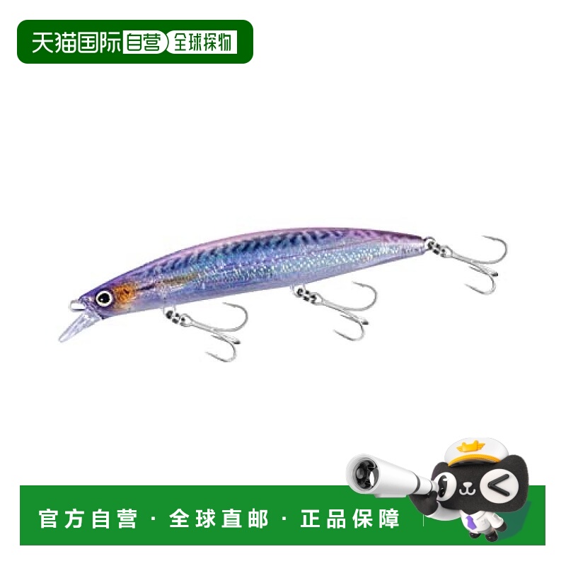 【日本直邮】禧玛诺 仿生假饵 远投悬浮米诺125mm 125SP  XV-912T