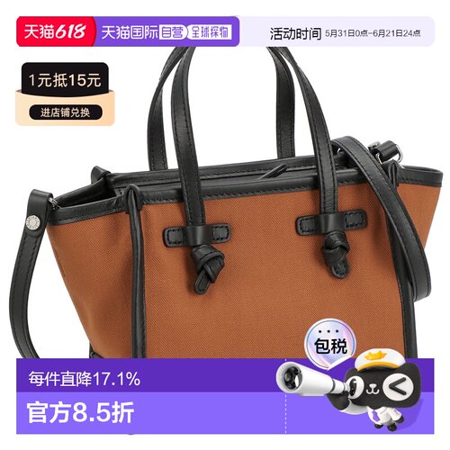 日本直邮GIANNI CHIARINI  女士手提包简约时尚休闲BS 8065 CNV-S