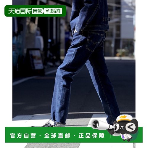 1h可退 日本直邮Levi’s李维斯男501直筒牛仔裤 0040K0000直筒裤
