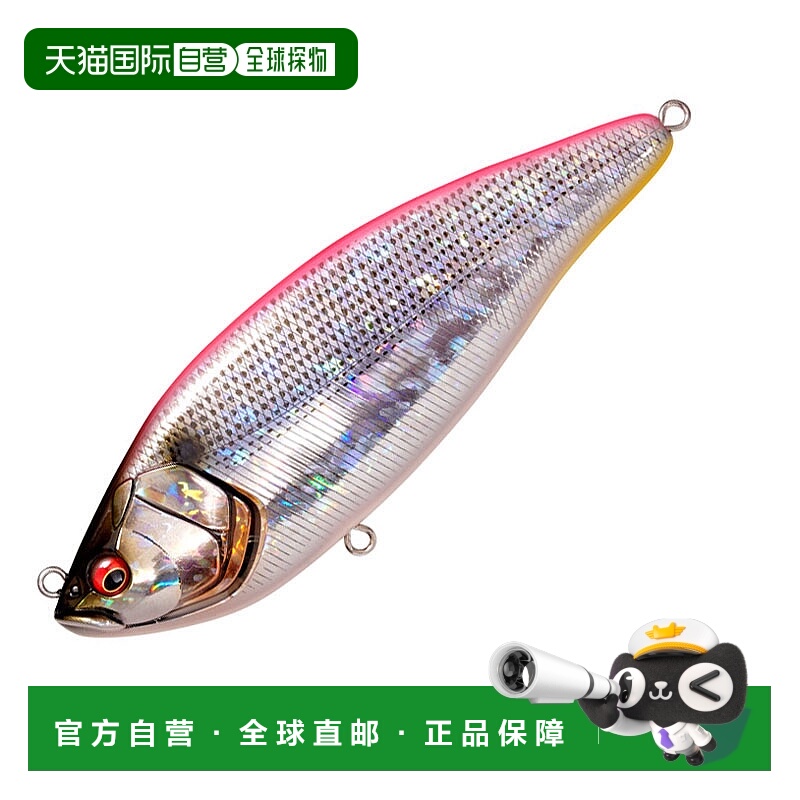 日本直邮Megabass Konoshirus Swimmer F 150mm GG 粉色背 Konosh