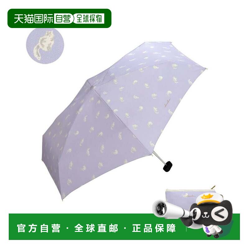 日本直邮轻量折叠伞 Wpc 晴雨两用 便携 遮光防紫外线 手动开合 5