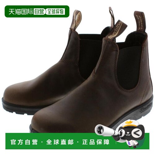 日本直邮Blundstone 侧 Gore 靴子 1609 古董棕色 BS1609251