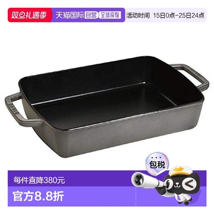 【日本直邮】Staub珐琅 小型烘焙盘30cm 灰色Small baker 40510-3