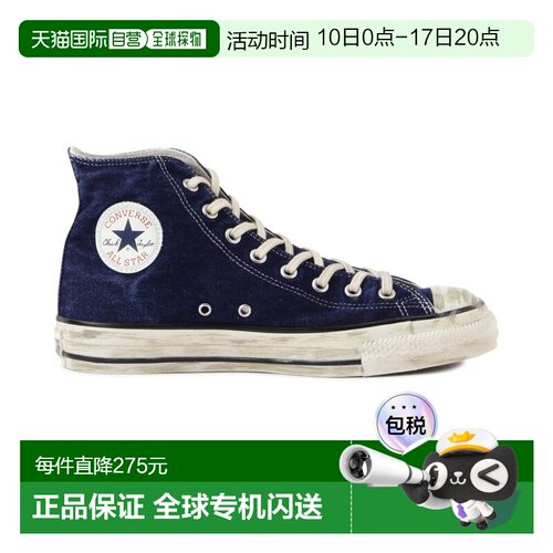 1h可退 日本直邮CONVERSE 匡威女士复古洗水牛仔高帮帆布鞋 78751