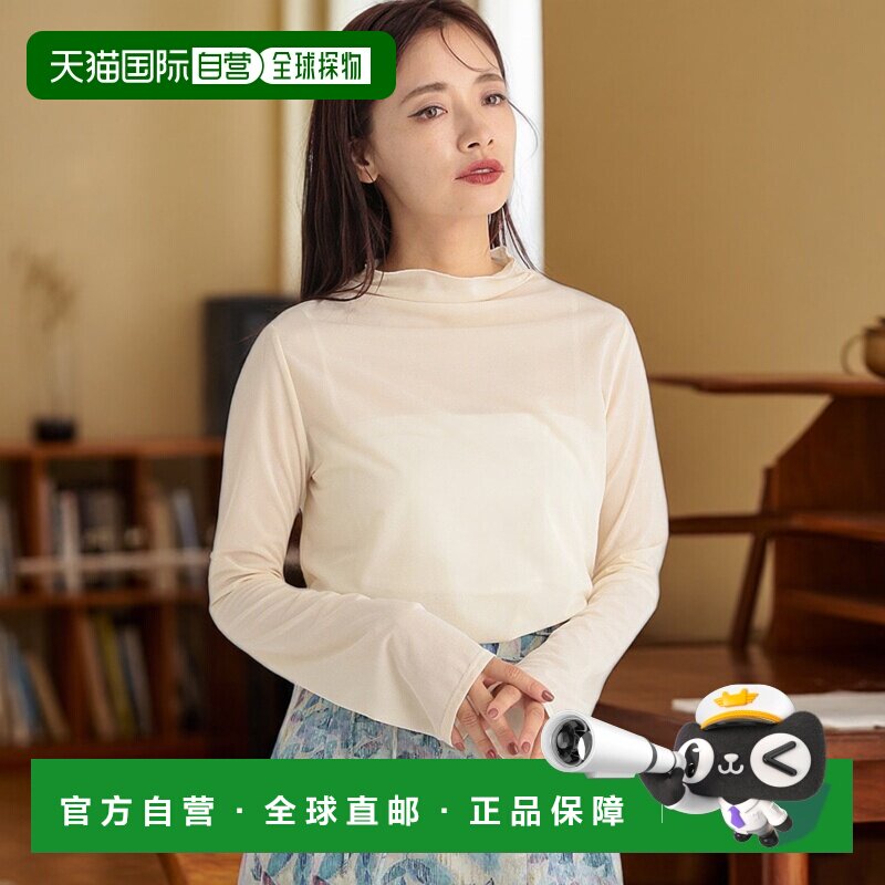 1h可退 日本直邮mysty woman 女装 半高领 T恤
