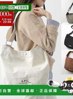 日本直邮A.P.C. Besace Journal 单肩包 PSAJZ M61939 女士手提包