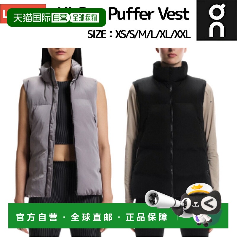日本直邮On 女士全天候羽绒背心秋冬季运动外套羽绒服冷暖皆宜1WF