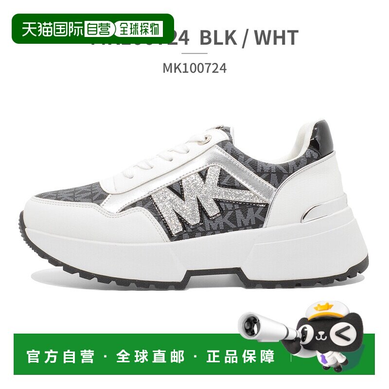 日本直邮MICHAEL KORS 运动鞋 Cosmo MADDY MK100724 MK100678 MK