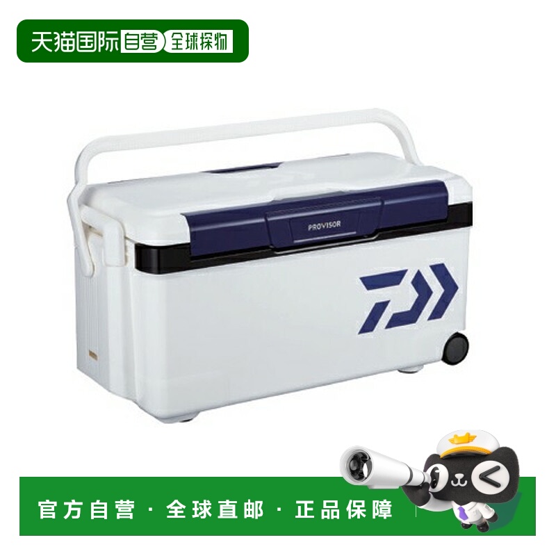 日本直邮Daiwa Provider Trunk HD2 GU 3500 蓝色冷藏箱