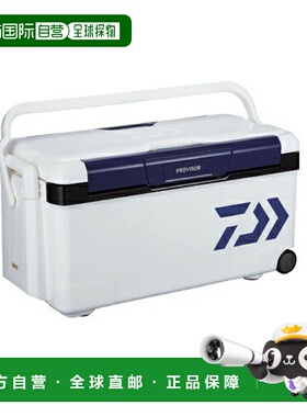 日本直邮Daiwa Provider Trunk HD2 GU 3500 蓝色冷藏箱