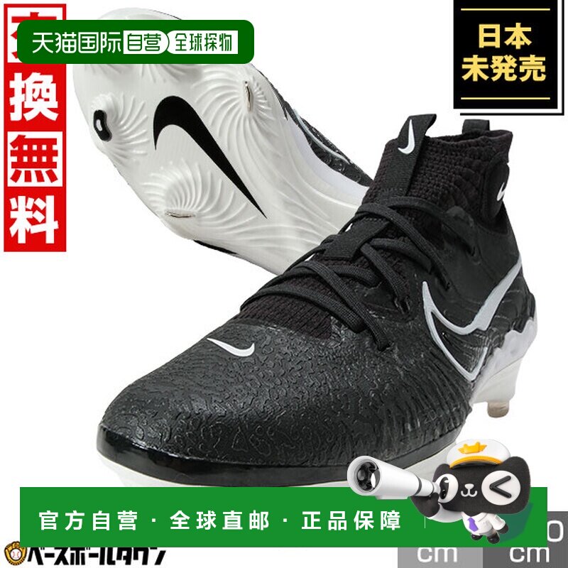日本直邮Nike Alpha Huarache NXT Metal 棒球鞋中号黑色平行进口