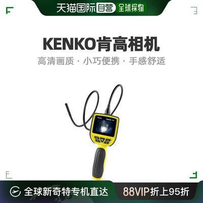 自营｜Kenko肯高蛇相机蛇16防水软管2.5寸显示器带LED43499数码