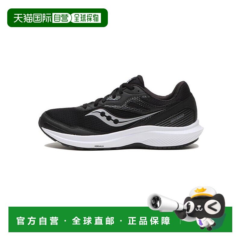 日本直邮日潮 Saucony索康尼男女同款 COHESION 凝聚16 运动跑鞋