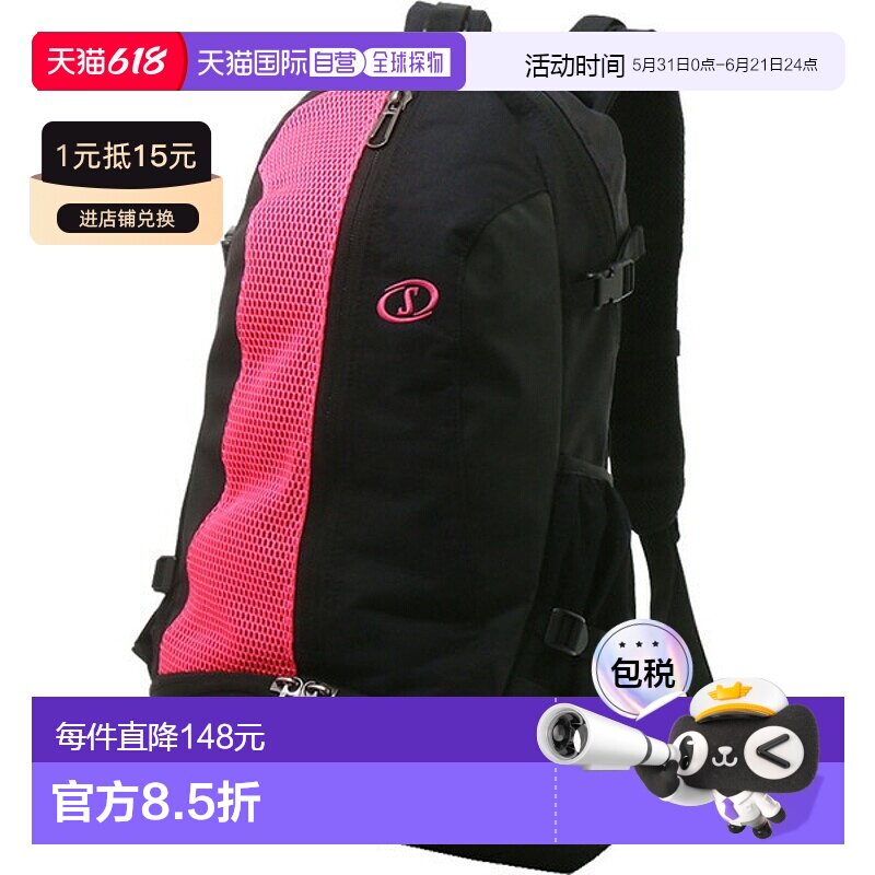 日本直邮SPALDING CAGER BREEZE 黑色 x 洋红色篮球背包 40017MG