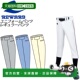 日本直邮Reward 防泥弹力材料 REWARD 棒球服青少年常规裤 JUP07