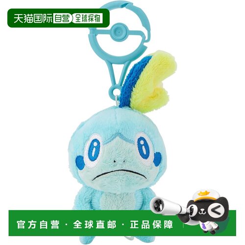 【日本直邮】带登山扣的 Pokemon Center 原创吉祥物 - Sobble
