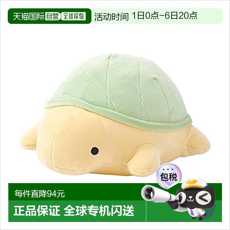 【日本直邮】Livheart丽芙之心儿童毛绒玩具乌龟玩偶可爱个性图片