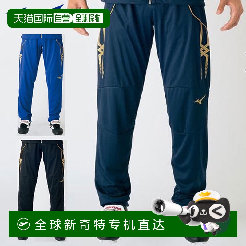 ɫ25֥` XL ձֱMIZUNO ʿѵװ P2MD7080 ˶334.54Ԫ(88VIP 95)