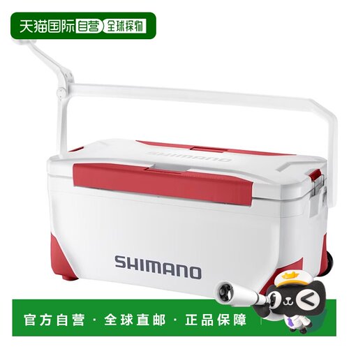自营｜Shimano 冷藏箱 Spacious Light 35L Caster Red NS-E35Y