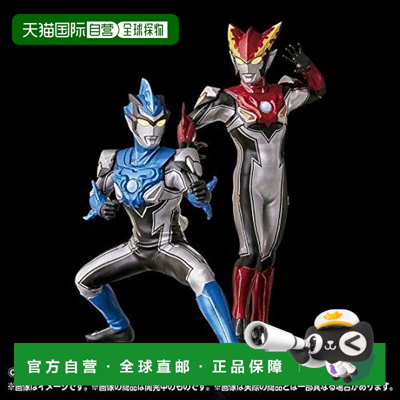 【日本直邮】万代发光 人力霸王R/B 罗索火焰 & 蓝色水 可动2体套