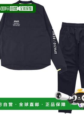 日本直邮SPAZIO Spazzio Jr. Piste 球衣 GE-0837 五人制足球训练