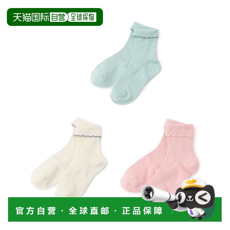 1h可退 日本直邮Ampersand 女士儿童简约荷叶边袜套装 L154125