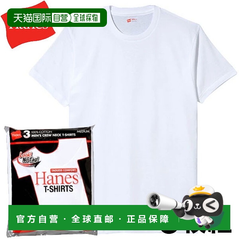 日本直邮Hanes 3 件装 Red Label 圆领T恤 短袖 红色包装 HM2135G