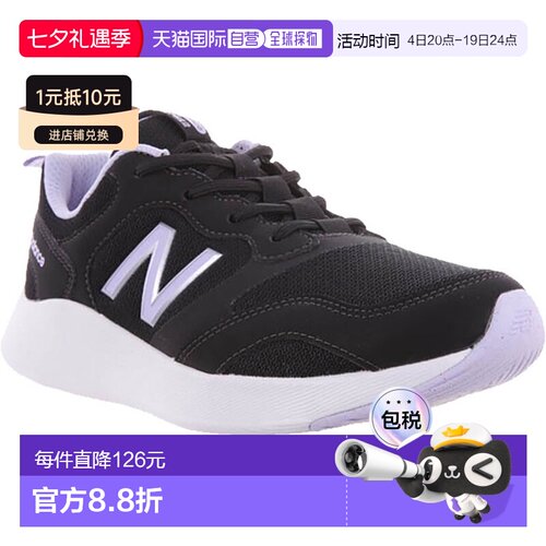 日本直邮New Balance DynaSoft NB Sampher v2 女士宽楦2E走路鞋