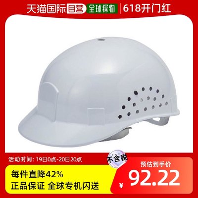 日本直邮日本直购TOYO SAFETY安全灯工作帽 Kebo 白色NO80-W