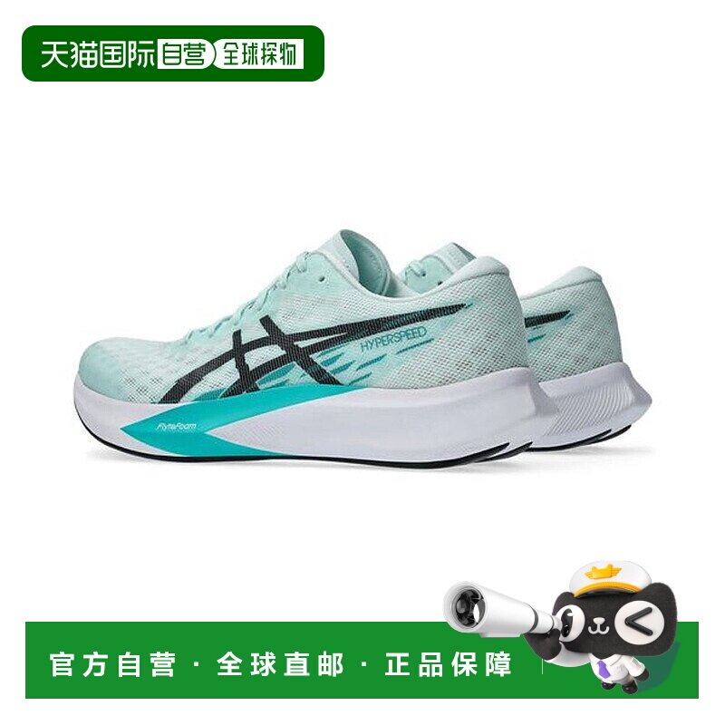 日本直邮 HYPER SPEED 4 运动鞋亚瑟士透气跑步训练鞋