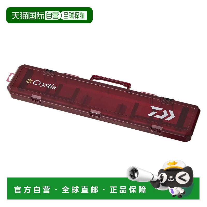 日本直邮Daiwa Christia Smelt Case Quick Attack 2 630 深红色