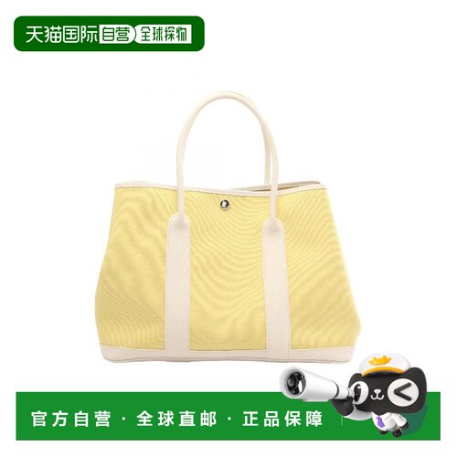 日本直邮中古二奢Hermes爱马仕女包B级9新黄色帆【付后1h可退】