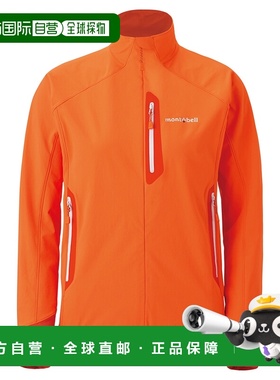 日潮跑腿Montbell蒙贝欧 女款夹克外套 S SSOG 1106556运动防风