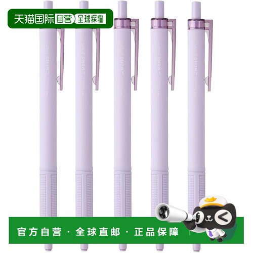 【日本直邮】蜻蜓 油性圆珠笔 0.5mm黑墨水 5件套 BC-MGLE95-5P