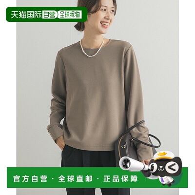 1h可退 日本直邮URBAN RESEARCH DOORS 女装 UR TECH系列显瘦半高