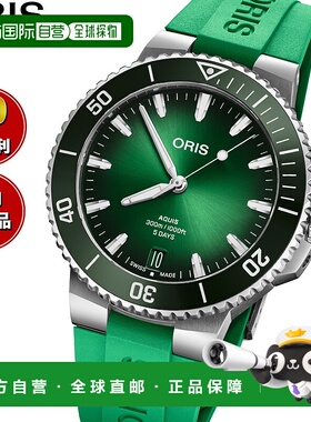 日本直邮ORIS Aquis Date Caliber 400 AQUIS 潜水表男女自动机械