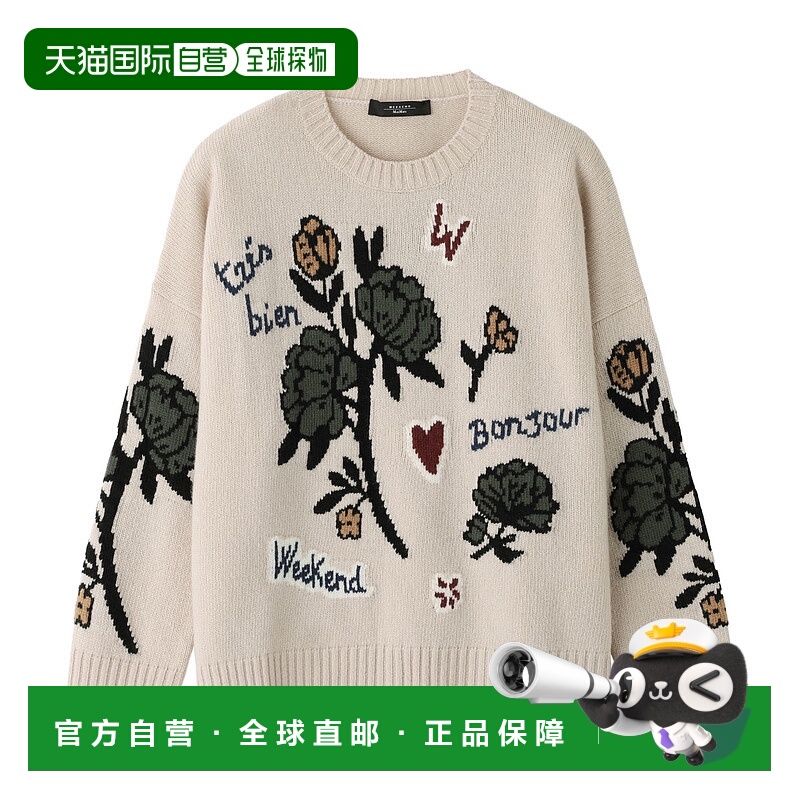 日本直邮Weekend Max Mara 女士 Pavidi 圆领针织衫（米色）(2525