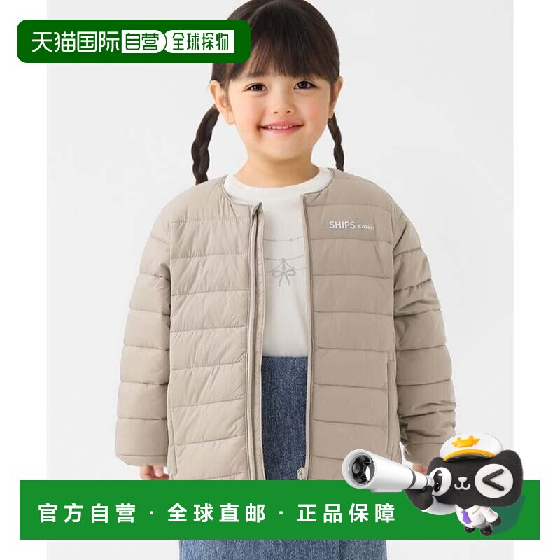 日本直邮男童女童 可机洗 薄款夹克 米色 90-140cm女装外套