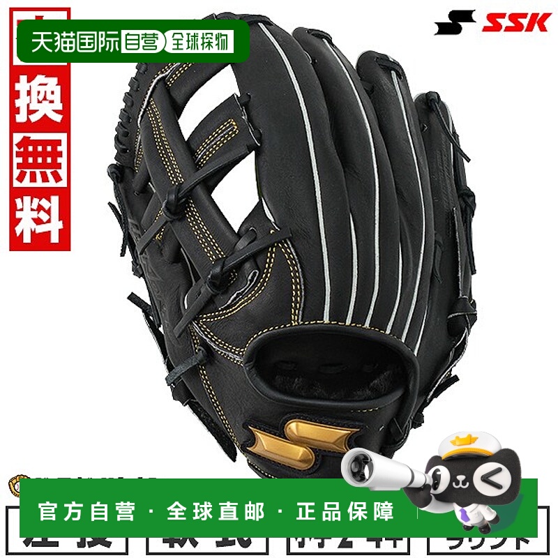 日本直邮SSK Windream 棒球手套M码青少年款左手投球适合二三四年