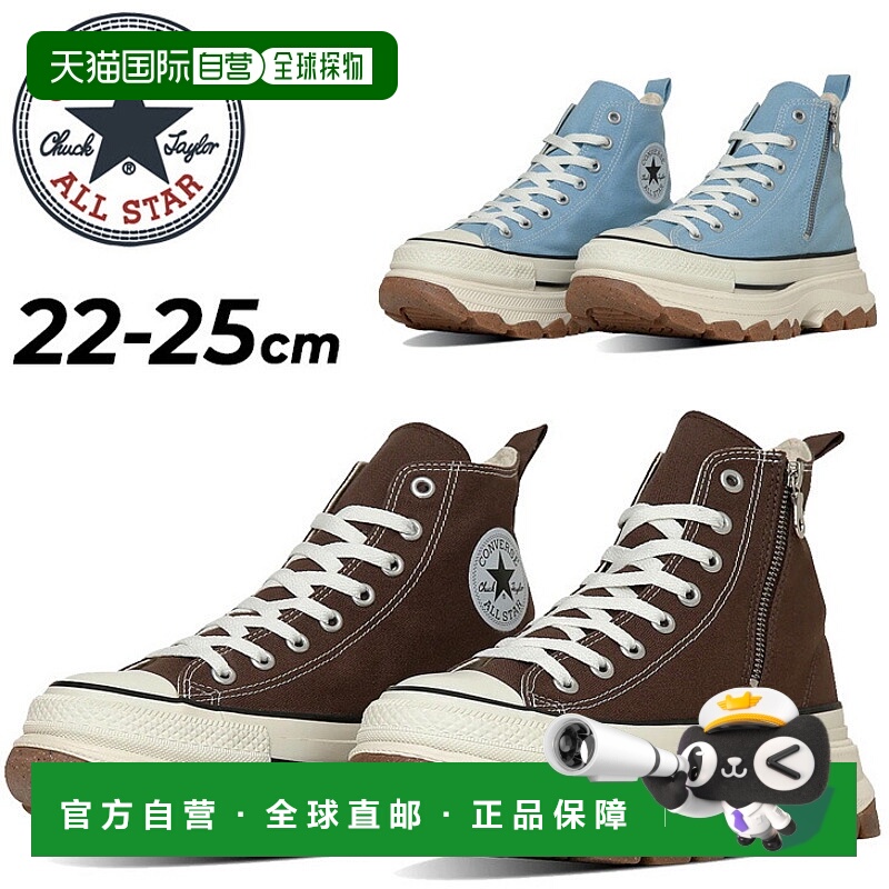 日本直邮Converse 匡威 女士运动鞋 厚底鞋 Converse 匡威 全明星