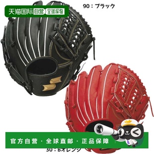 JR少年款 Windream All 日本直邮SSK 24SS 手套 Round 野球软式