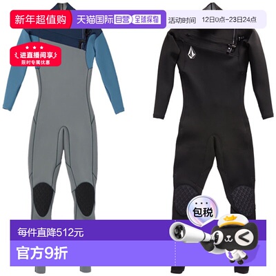 日本直邮VOLCOM MODULATOR 4/3mm 胸部拉链全套潜水服 A9532204 /