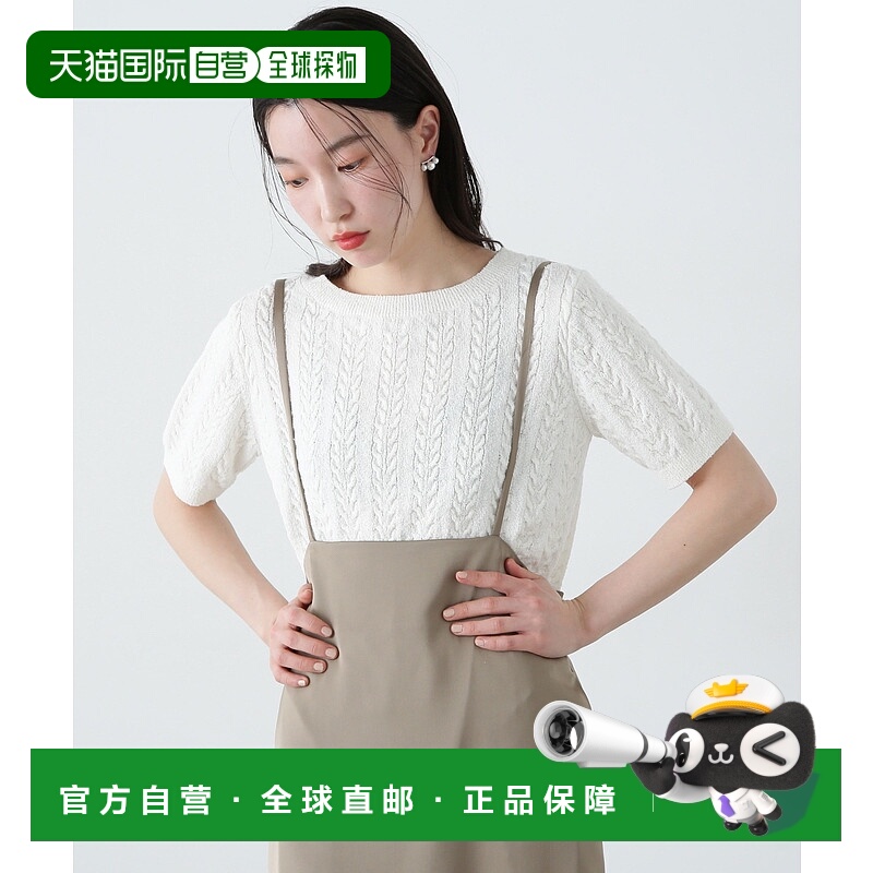 1h可退 日本直邮N.（N. Natural Beauty Basic） 女士迷你短款凯